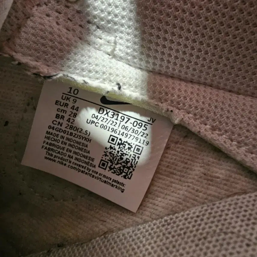 [BUNJANG] Nike Dunk Low Silver Sneakers / (280) 나이키 덩크 로우 실버 운동화