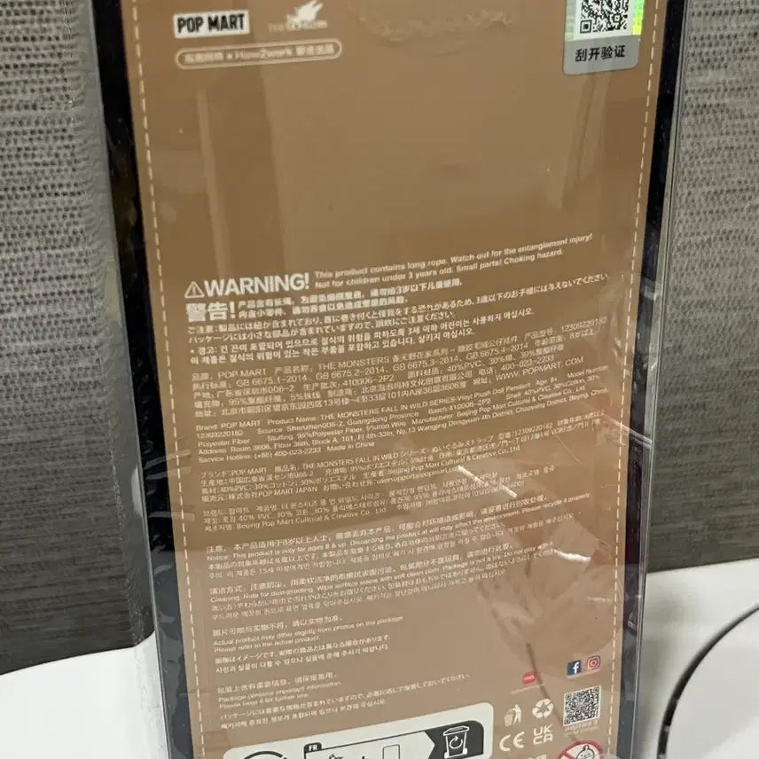 [BUNJANG] Spring Bloom Labubu / (미개봉) 봄에 피는 라부부 봄피라