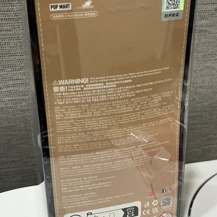 [BUNJANG] Spring Bloom Labubu / (미개봉) 봄에 피는 라부부 봄피라