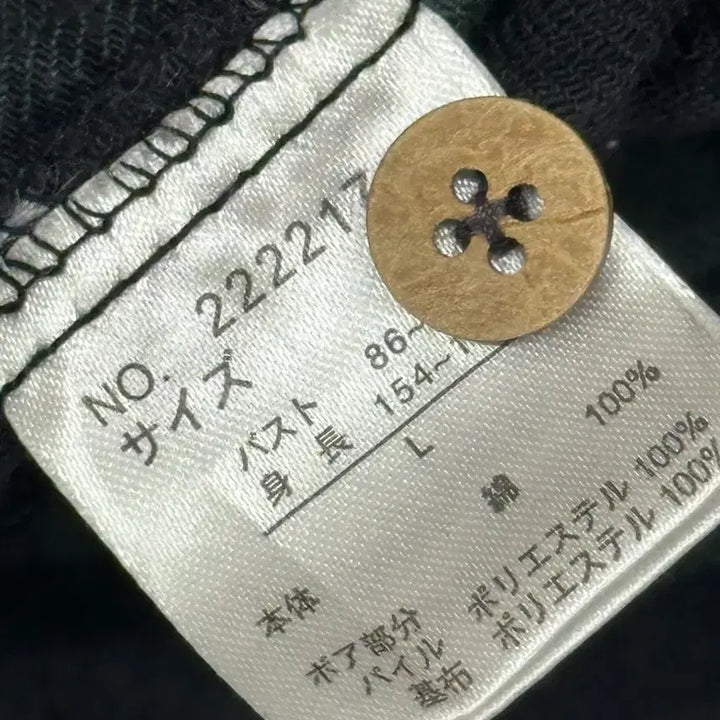 [BUNJANG] Y2K Grunge Check Shirt / 일본빈티지 Y2K 러블리 퍼 체크 그런지 하구미 그린 셔츠 남방