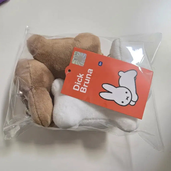 [BUNJANG] Miffy Dikkie Dik Keyring Bundle Set / 일괄 미피 인형 키링 딕브루나 새상품