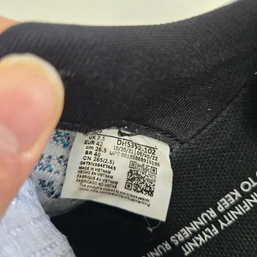 [BUNJANG] Nike React Infinity 3 Running Shoes 265mm / 나이키 리액트 인피니티 3 런닝화  265mm