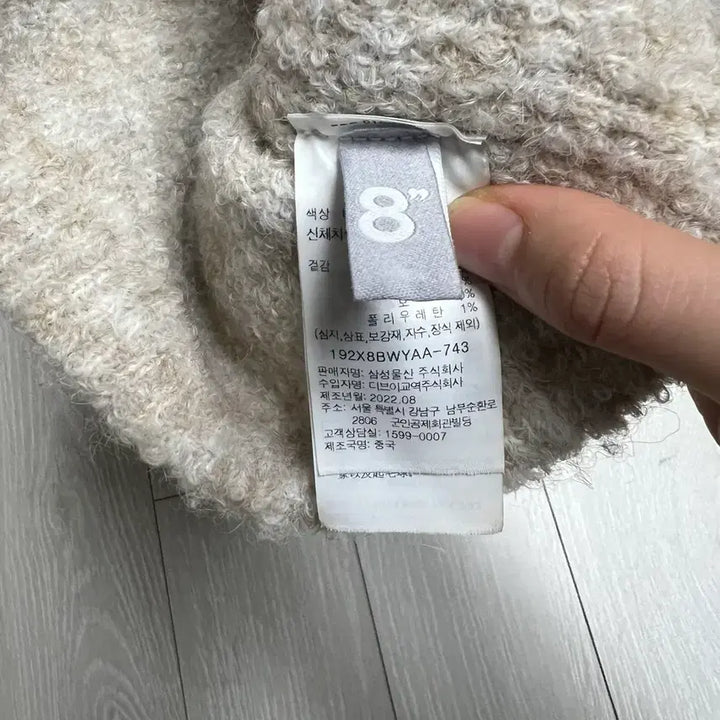 [BUNJANG] 8seconds Boucle Beanie Short / 에잇세컨즈 부클레 비니 숏