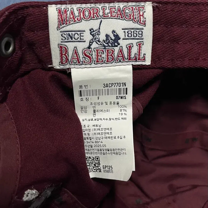 [BUNJANG] MLB FREE Cap / MLB la 와인색 캡모자 볼캡 FREE