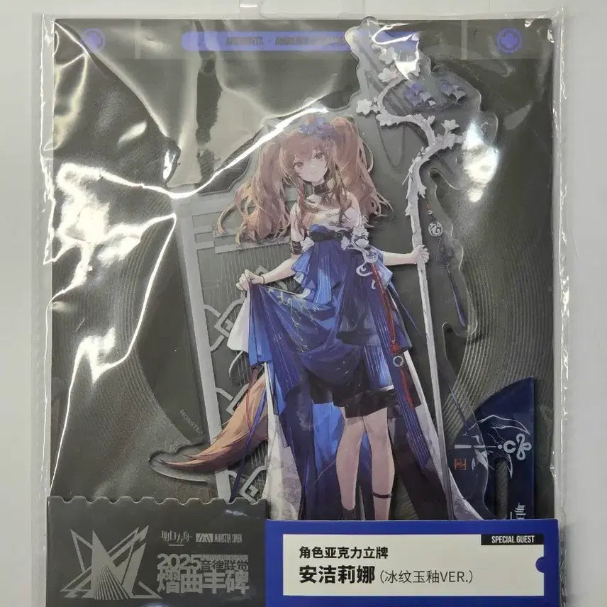 [BUNJANG] Arknights Angelina Acrylic Stand / 명일방주 음악회 안젤리나 아크릴스탠드