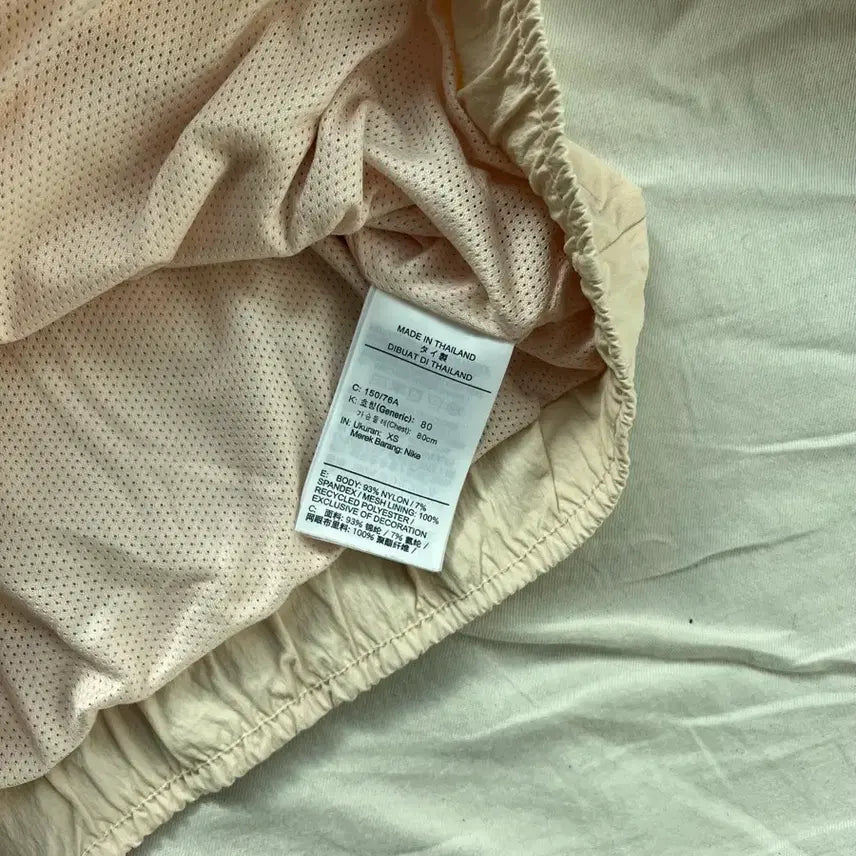 [BUNJANG] Nike Half-Zip Windbreaker / 나이키 반집업 바람막이