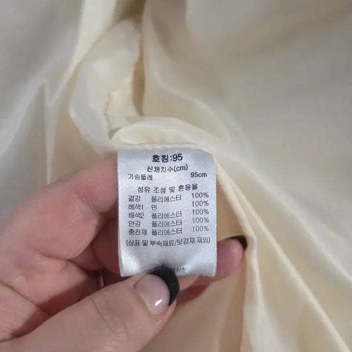 [BUNJANG] Merrell Ivory Padded Vest / 머렐 아이보리 패딩 조끼