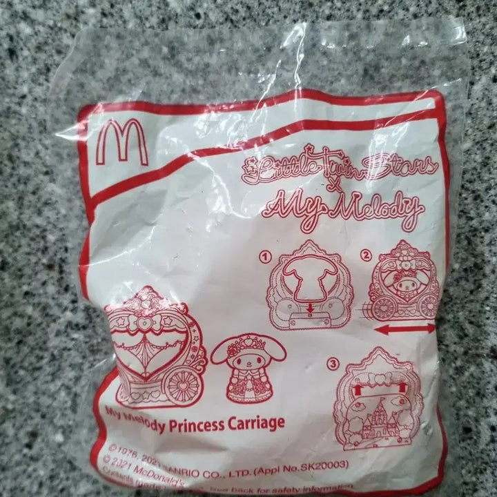 [BUNJANG] My Melody Princess Carriage (2021) / 해피밀 마이멜로디 공주마차(2021년)