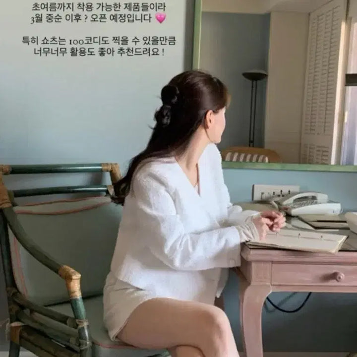 [BUNJANG] MODO White Tweed Jacket / 모도 화이트 트위드 자켓