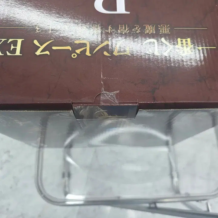 [BUNJANG] One Piece Chopper Figure / *판매* 원피스 악마를 품은 자들 B상 쵸파