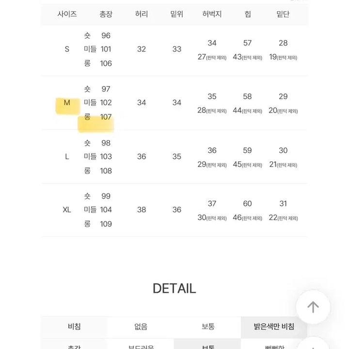 [BUNJANG] Modi Mood Pintuck Pants Beige / 모디무드 핀턱 팬츠 베이지