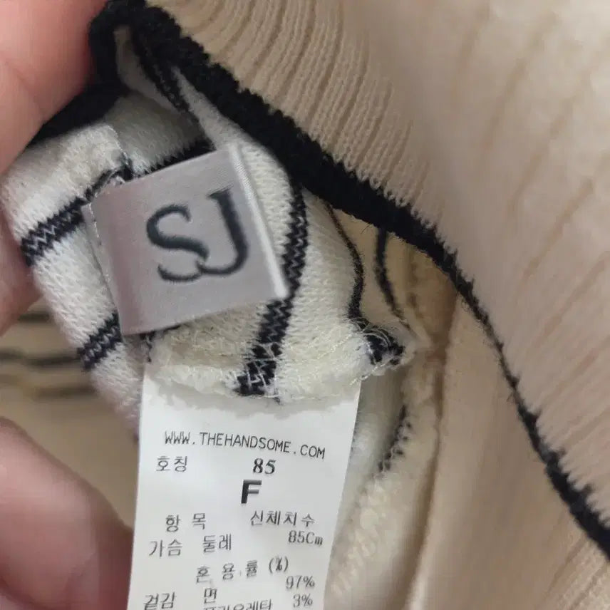 [BUNJANG] Stripe Sailor Collar Knit / sjsj 스트라이프 세일러카라 니트