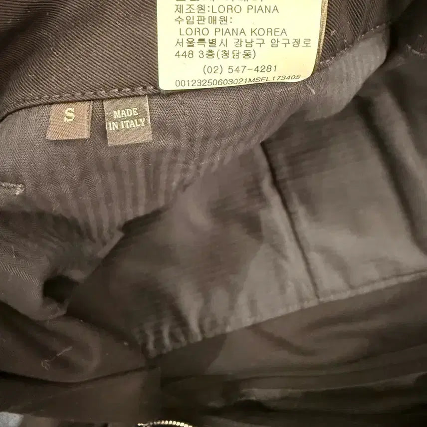 [BUNJANG] Loro Piana x Fujiwara Pants / (새상품)로로피아나x후지와라콜렉션 팬츠 팝니다