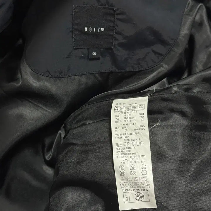 [BUNJANG] UGIZ Black Bomber Jacket / UGIZ 블랙 항공점퍼