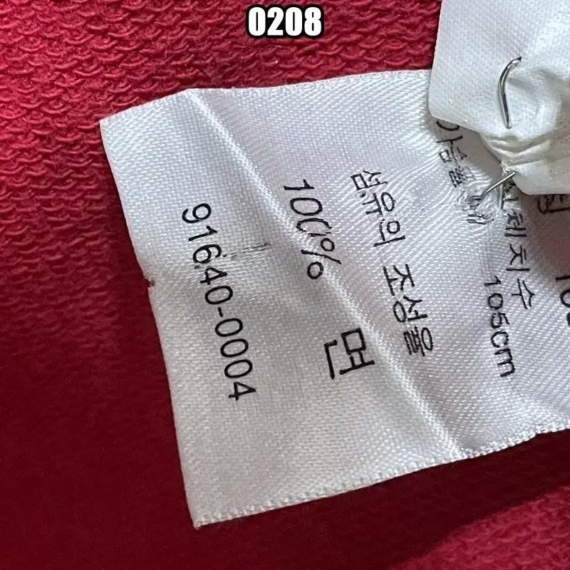 [BUNJANG] XL Levi's Full Zip-up Hoodie / XL 리바이스 풀집업 후드집업