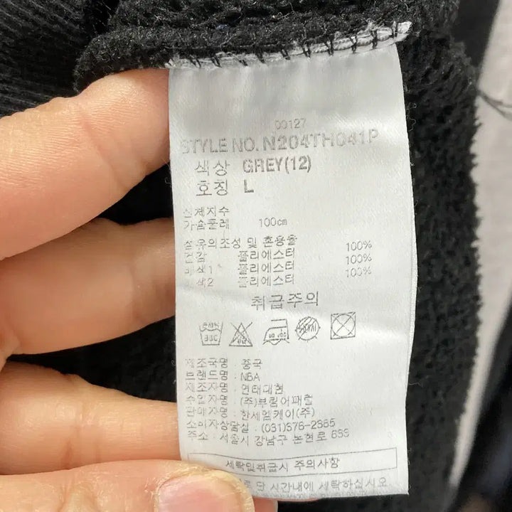 [BUNJANG] NBA Fleece Hoodie 100 / NBA 남성기모후드티셔츠 플리스 100 영구제