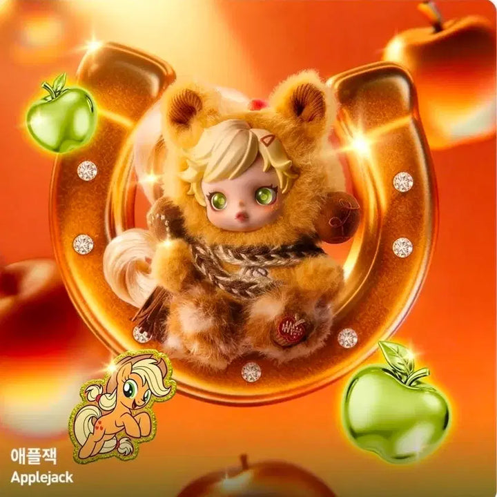 [BUNJANG] Popmart Skullpanda x My Little Pony Series Keyring / [애플잭] 스컬판다 x 마이 리틀 포니 시리즈 인형 키링