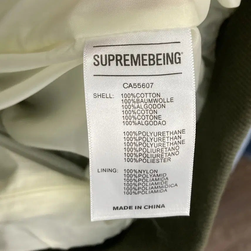 [BUNJANG] SUPREMEBEING M Jacket / SUPREMEBEING 남성캐주얼자켓 M 영구제
