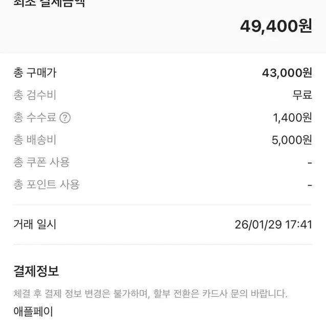 [BUNJANG] Oakley x 47 Remix Dad Hat Blackout / [OS]오클리X47 리믹스 대드 햇 블랙아웃