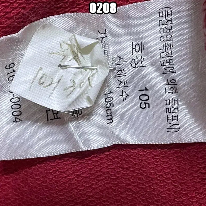 [BUNJANG] XL Levi's Full Zip-up Hoodie / XL 리바이스 풀집업 후드집업