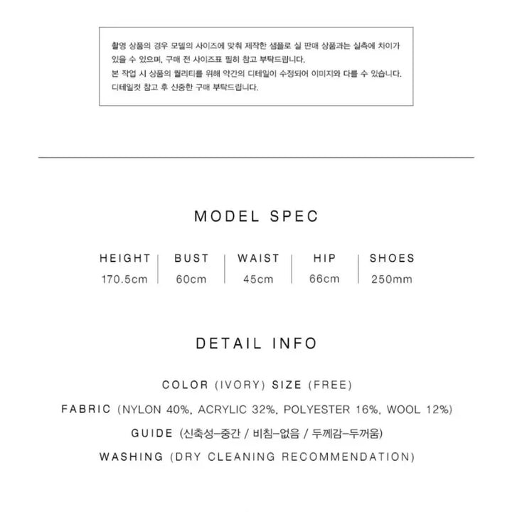 [BUNJANG] Loewe Wool Knit / 로에일 울 니트