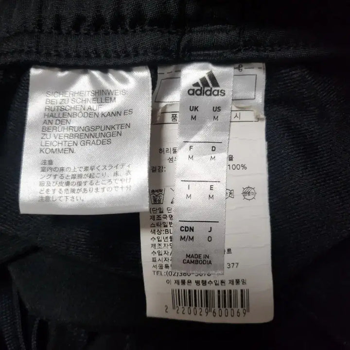 [BUNJANG] Adidas Old School Jogger Pants / [M] 아디다스 올드스쿨 조거팬츠 (3112)