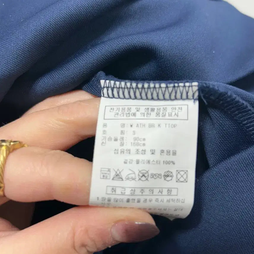 [BUNJANG] Adidas Navy Track Top Jacket S / 아디다스 네이비 삼선 트랙탑 집업 S