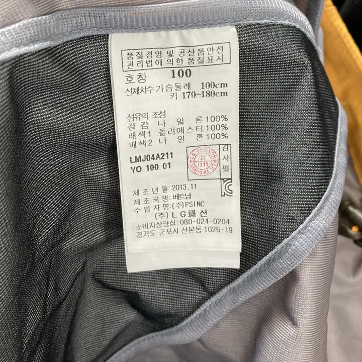 [BUNJANG] Lafuma Men's Windstopper Jacket / 라푸마 남성 윈드스토퍼 바람막이자켓 100 영구제