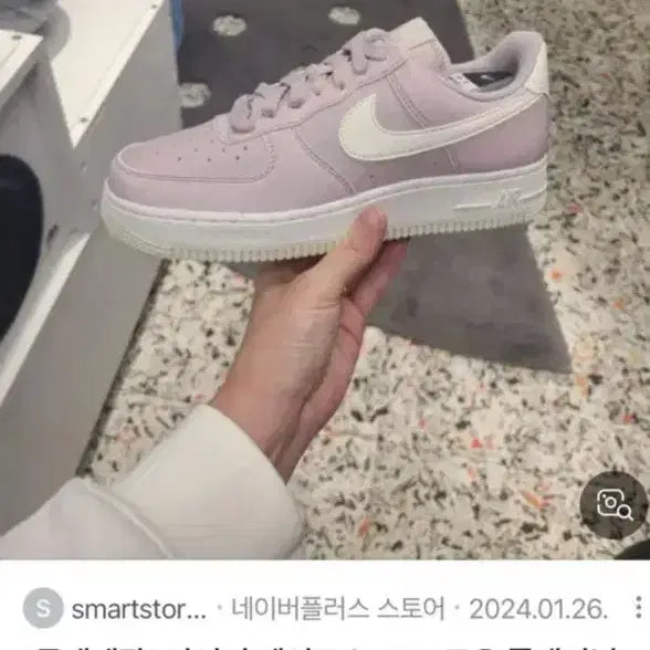 [SOLD OUT] 나이키 에어포스 보라 245
