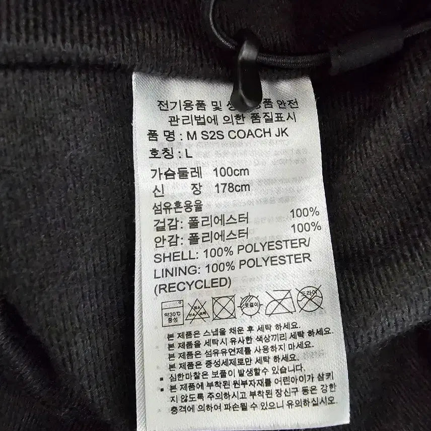 [BUNJANG] Adidas Tricolor Coach Jacket (Black, L) / 아디다스 삼선 코치 자켓 블랙 L