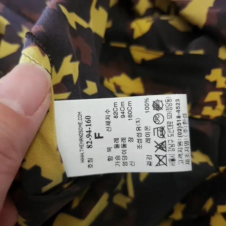 [BUNJANG] Time Hanseom Dress / 한섬의류 타임 원피스