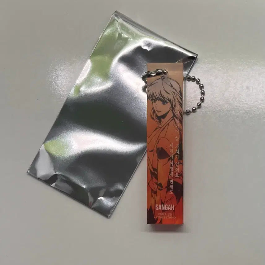 [BUNJANG] Omniscient Reader Yu Sangah Acrylic Keyring / 전독시 구마전 명언 아크릴 키링 유상아