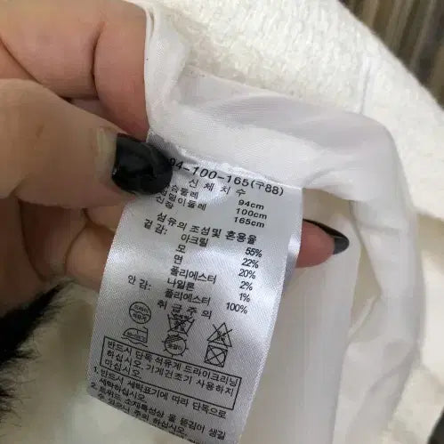 [BUNJANG] Morgan Jacket / 모르간 자켓