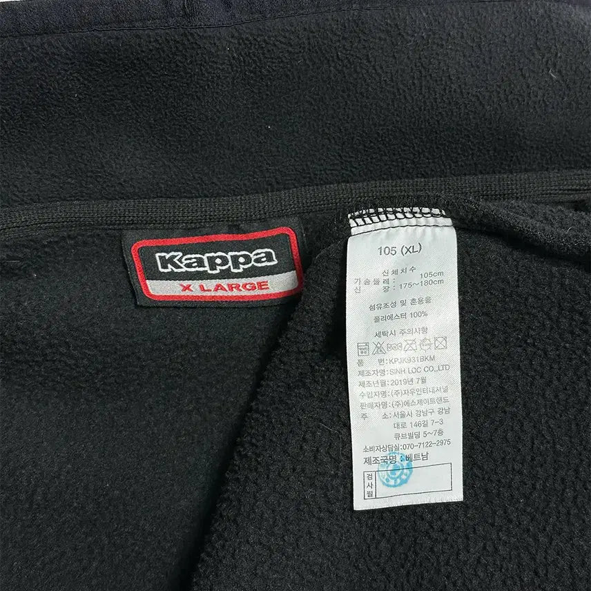 [BUNJANG] Kappa Lettering Fleece Jumper / 카파 레터링 플리스 점퍼