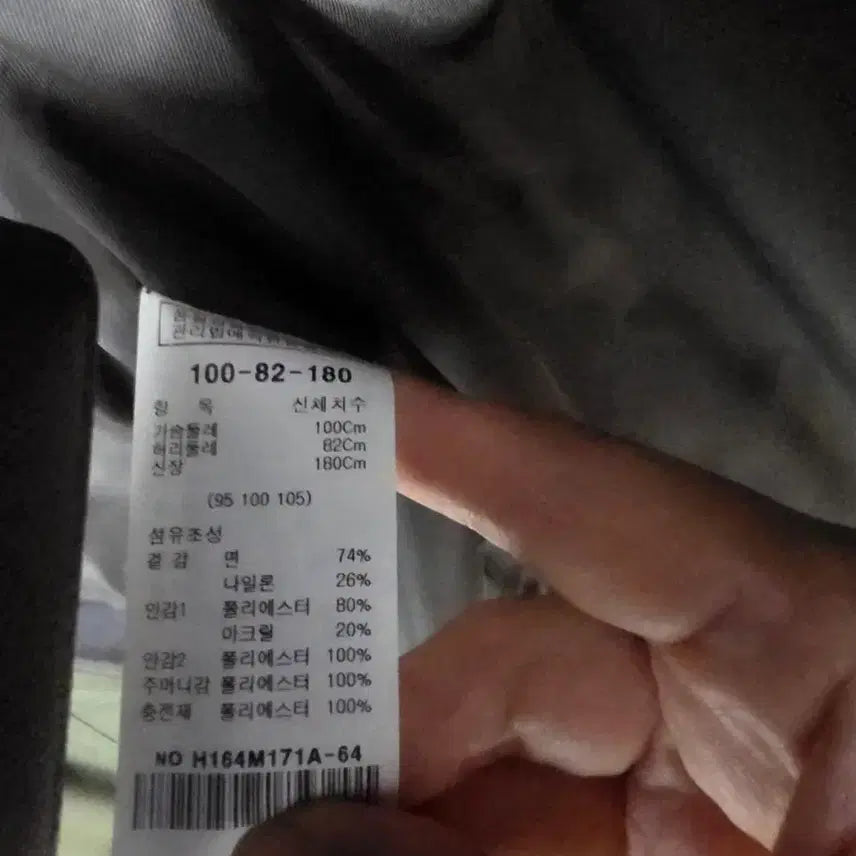 [BUNJANG] BUMPER SPORTS Long Padding Jacket Olive Khaki 100 / BUMPER SPORTS 롱패딩 100 올리브 카키색