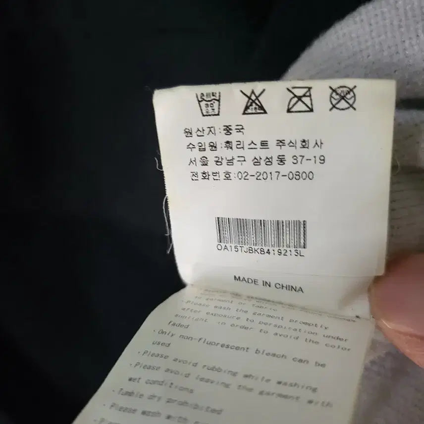 [BUNJANG] Oakley Accelerator Jacket L / 오클리 Accelerator 바람막이 자켓 L