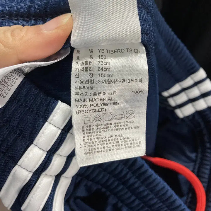 [BUNJANG] Adidas Kids Training Pants Navy 150 / 아디다스 키즈 트레이닝팬츠 네이비 150 영구제