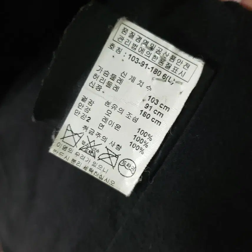 [SOLD OUT] 알렉산더왕 남성 블랙 피코트 50