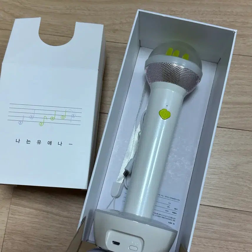 [BUNJANG] IU Light Stick 2.0 / 아이유 응원봉 2세대 버전 2.0