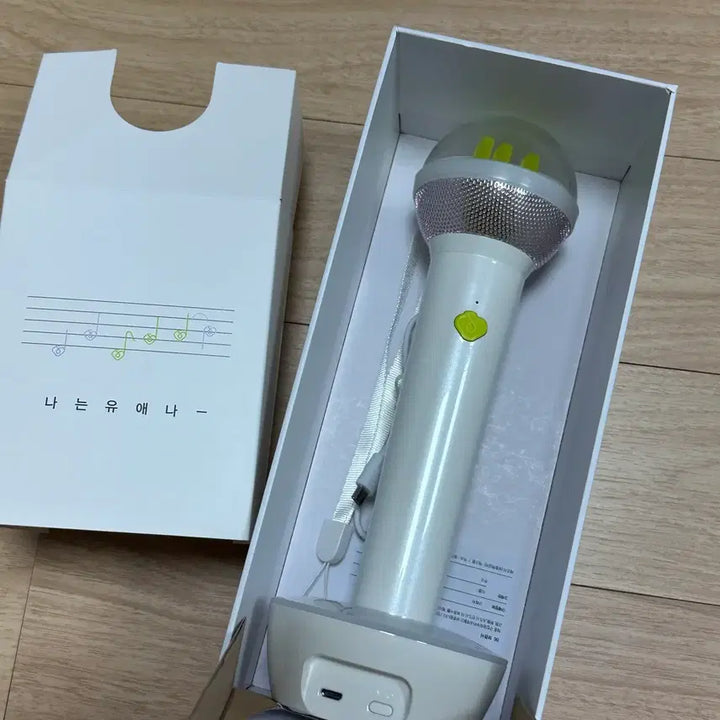 [BUNJANG] IU Light Stick 2.0 / 아이유 응원봉 2세대 버전 2.0
