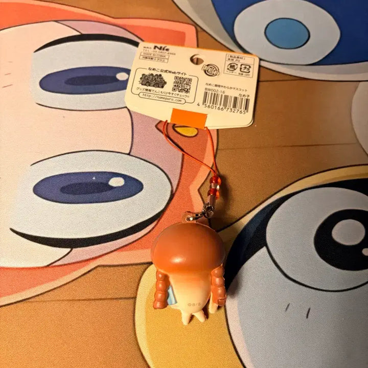 [BUNJANG] Nameko Nasunee Squishy Bead Keyring / 일본정품 나메코 나순이 스퀴시 비즈 키링