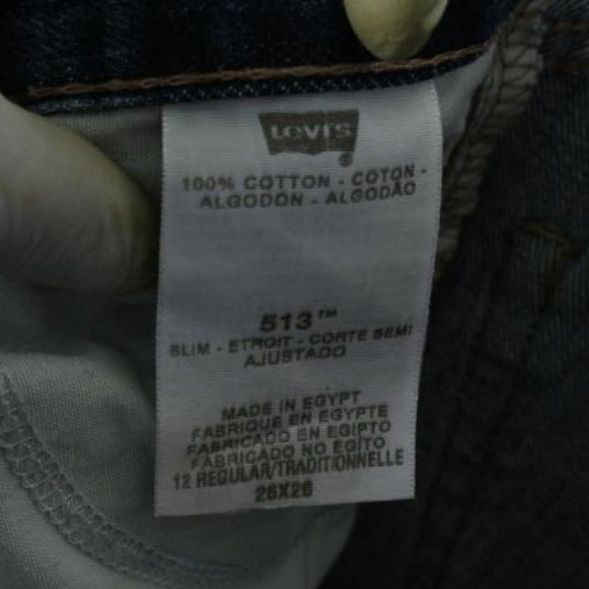 [BUNJANG] Levi's Jeans / 리바이스 청바지