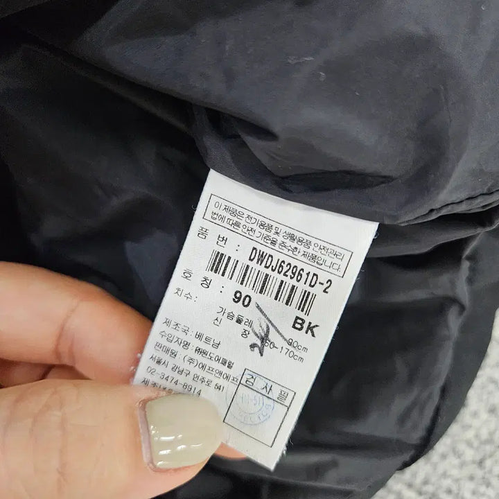 [BUNJANG] Discovery Expedition Duck Down Padded Jacket / [90] 디스커버리 익스페디션 덕 다운 패딩 점퍼 1106JM2