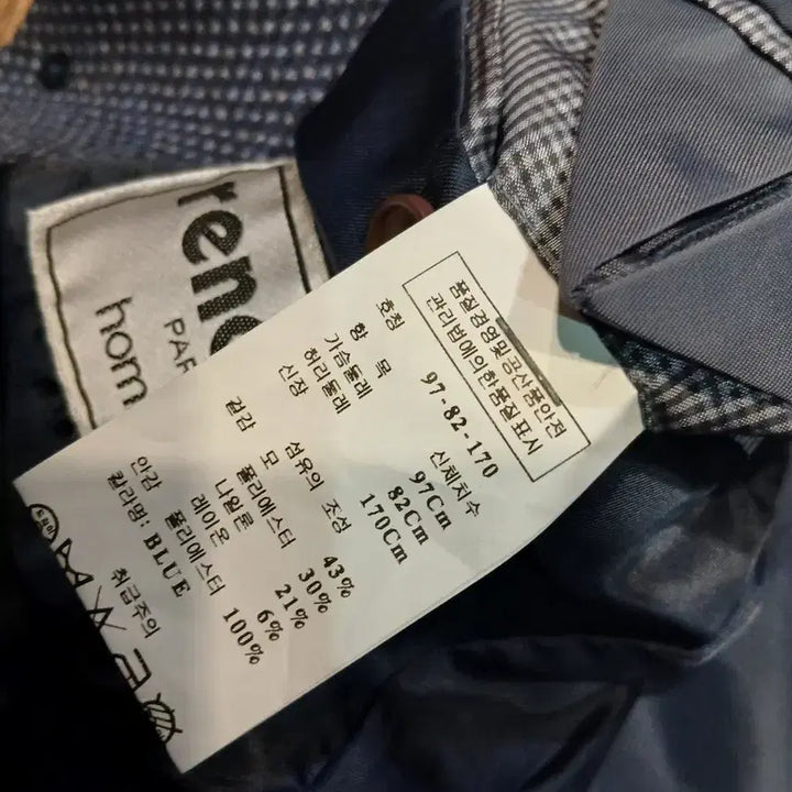 [BUNJANG] Renoma Navy Jacket / 레노마 남성 네이비 자켓