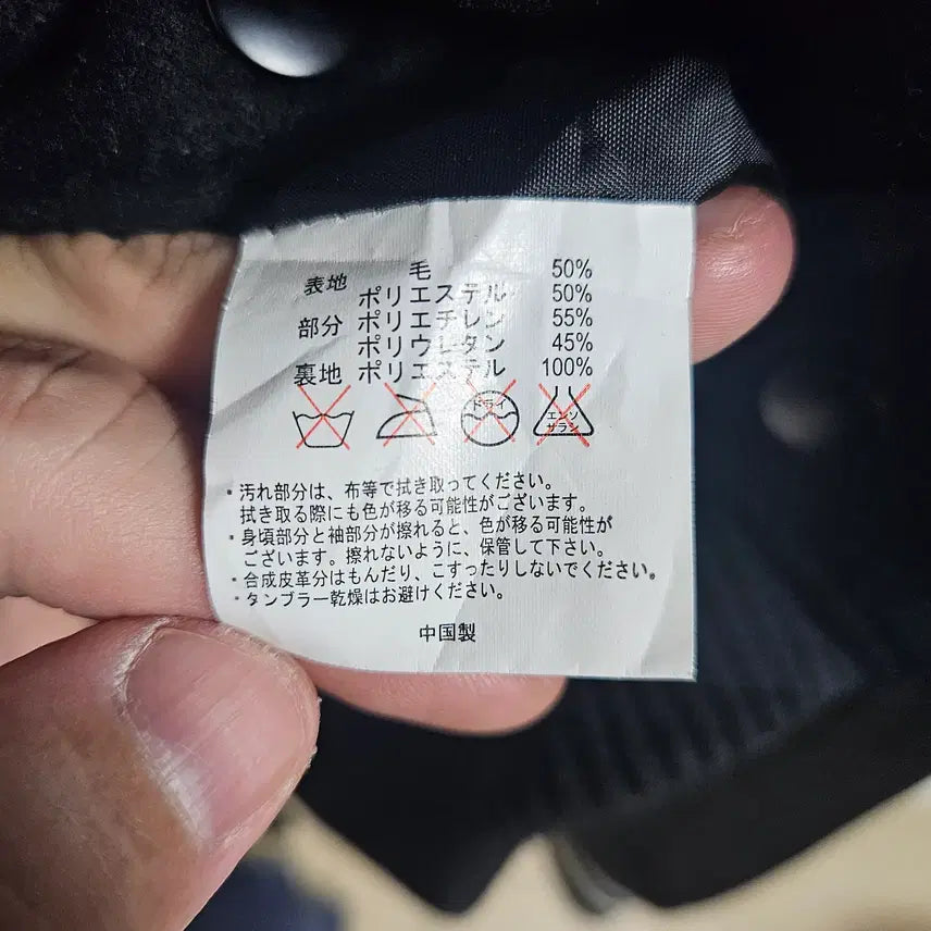 [BUNJANG] APPLY Stadium Jacket (Wool Blend) / 남자 APPLY 울 혼방 스타디움 자켓 L사이즈 팝니다.