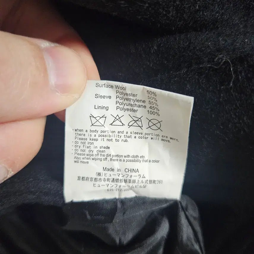 [BUNJANG] APPLY Stadium Jacket (Wool Blend) / 남자 APPLY 울 혼방 스타디움 자켓 L사이즈 팝니다.