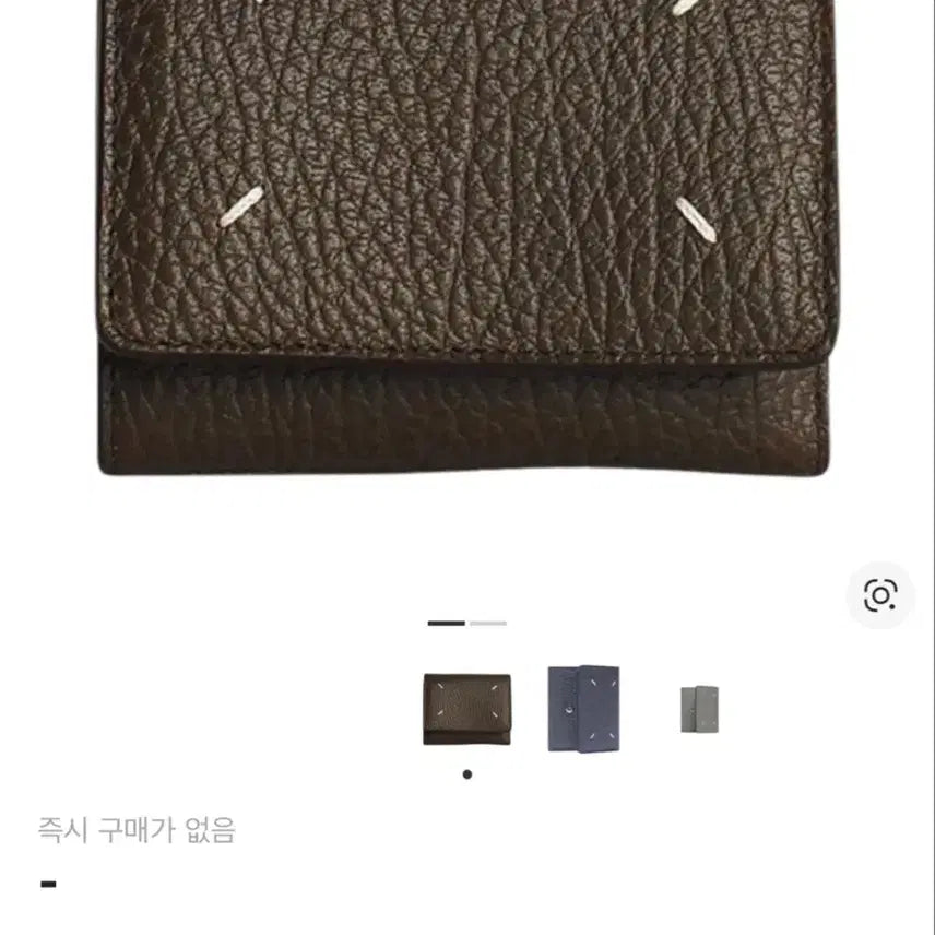 [BUNJANG] Maison Margiela Four Stitch Wallet / 메종 마르지엘라 포 스티치 반지갑 월넛 브라운 풀박