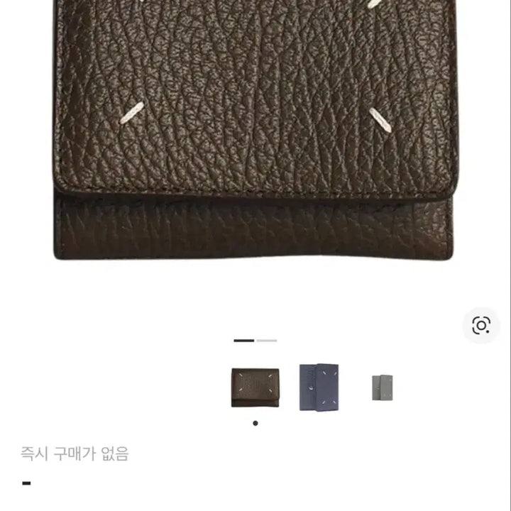 [BUNJANG] Maison Margiela Four Stitch Wallet / 메종 마르지엘라 포 스티치 반지갑 월넛 브라운 풀박