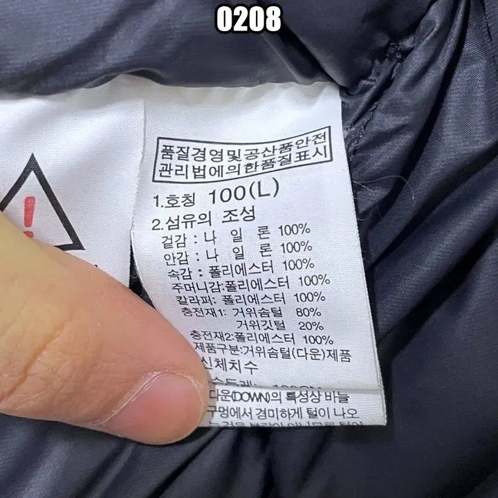 [BUNJANG] L North Face Sierra Hyvent Goose Down Padded Jacket / L 노스페이스 시에라 하이벤트 구스다운 패딩