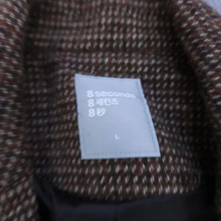 [BUNJANG] 8seconds Blazer / [L] 에잇세컨즈 블레이저 트위드